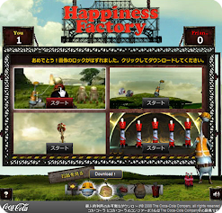 Game selection screen